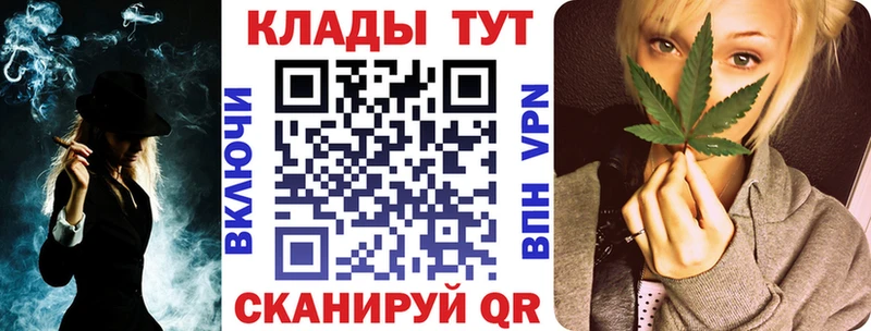 Цена Льгов Вейп ТГК Кокаин ГАШИШ МЕФ Каннабис