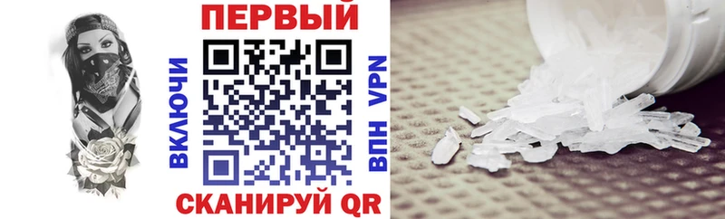 АМФЕТАМИН Розовый  Льгов 