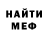 МЕФ мука G.G. M