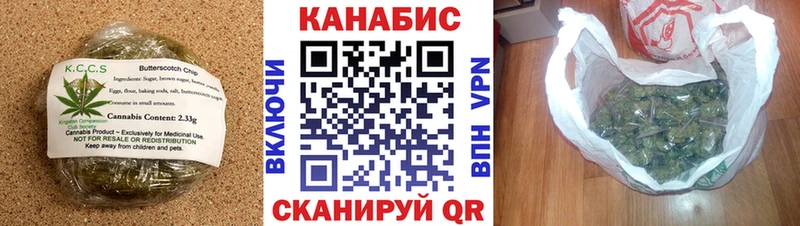 цены наркотик Льгов Cannafood марихуана