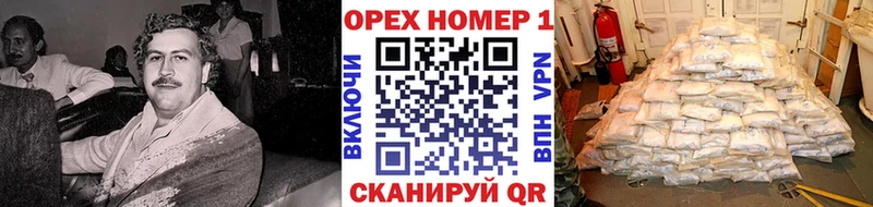 MEGA зеркало купить наркотик Льгов КОКАИН Перу