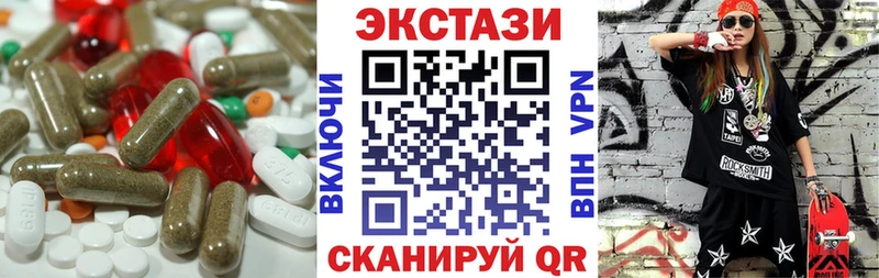 Экстази 300 mg  где найти наркотики  blacksprut вход  Льгов 