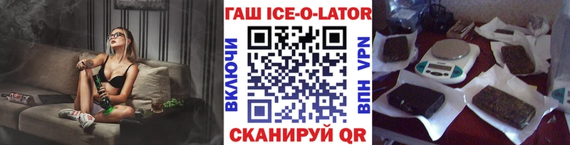 KRAKEN зеркало  закладки  Льгов  Гашиш гашик 