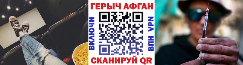 Героин гречка  цены наркотик  Льгов 