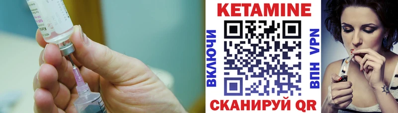 Кетамин VHQ  Льгов 