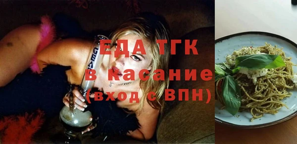 ECSTASY Балабаново