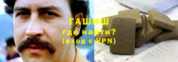гидра Баксан