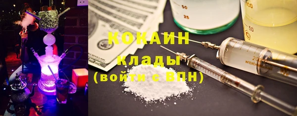 героин Балахна