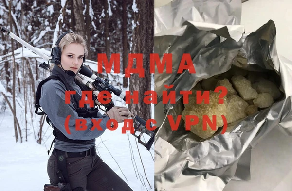 гидра Баксан