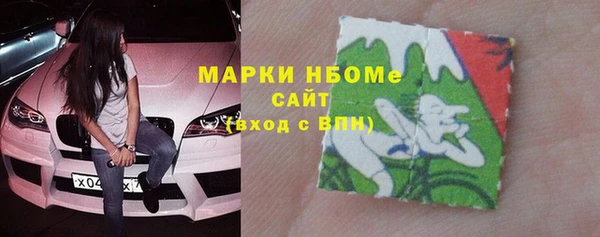 гидра Баксан