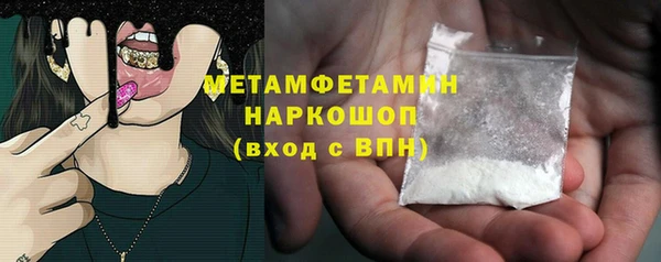 гидра Баксан