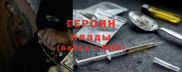 героин Балахна