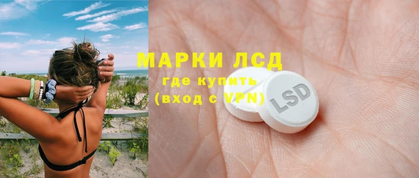 героин Балахна