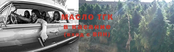 гидра Баксан