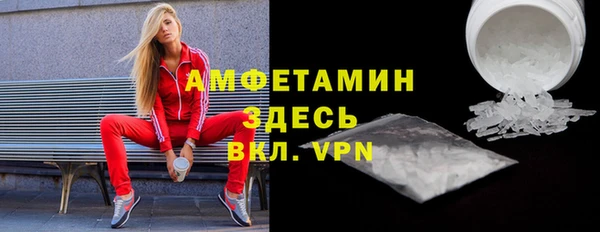 гидра Баксан