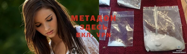 героин Балахна