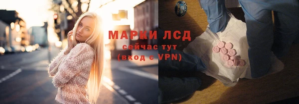 гидра Баксан