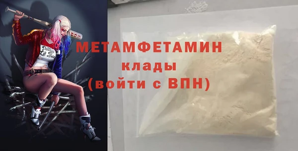 ECSTASY Балабаново