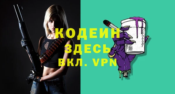 героин Балахна