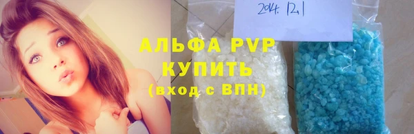 гидра Баксан