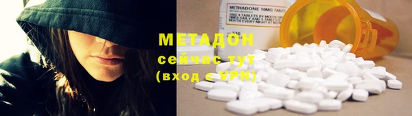 ECSTASY Балабаново