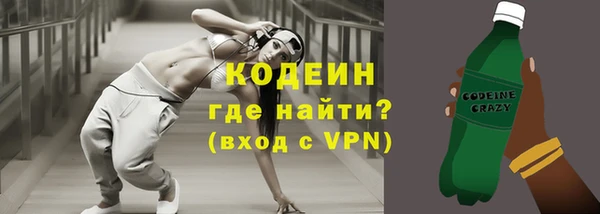 героин Балахна
