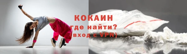 героин Балахна