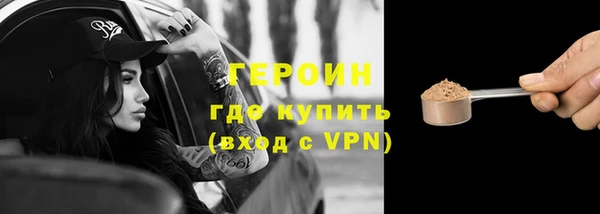 mdpv Гусь-Хрустальный