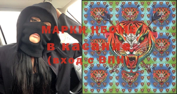 героин Балахна