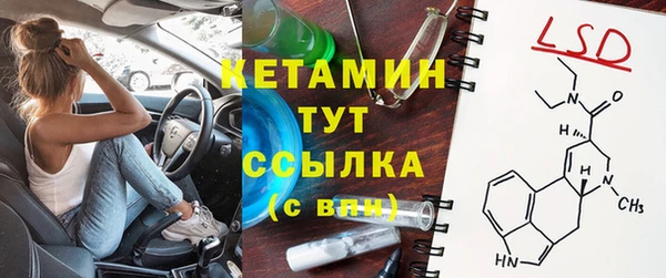 ECSTASY Балабаново