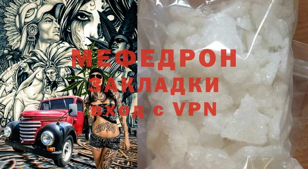 гидра Баксан