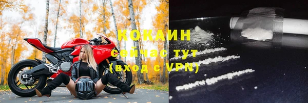 героин Балахна