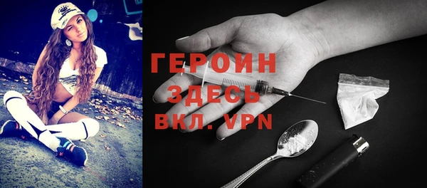 гидра Баксан