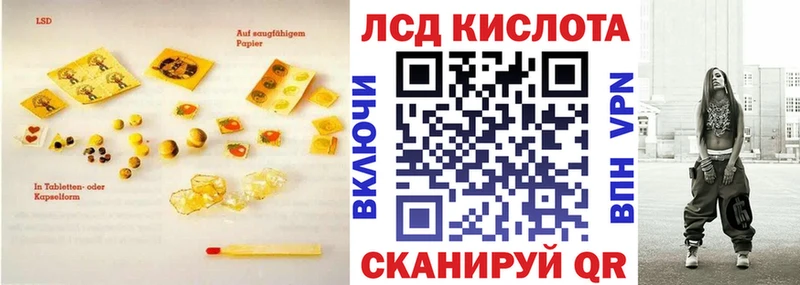 OMG tor  Льгов  Лсд 25 экстази кислота 