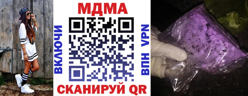 omg маркетплейс наркошоп Льгов MDMA Molly