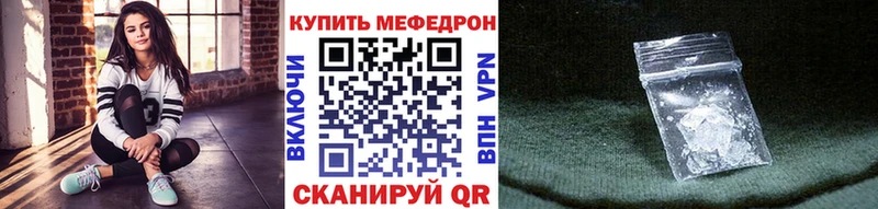 MEGA вход  Льгов  МЕФ VHQ 