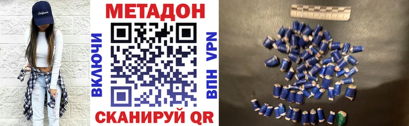 OMG ссылки Льгов Метадон methadone