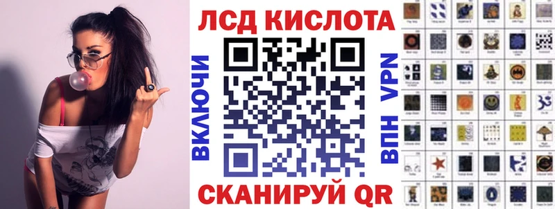 как найти закладки  блэк спрут сайт  Наркотические марки 1,8мг  Льгов 