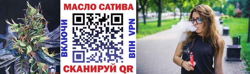 Дистиллят ТГК вейп  Льгов 